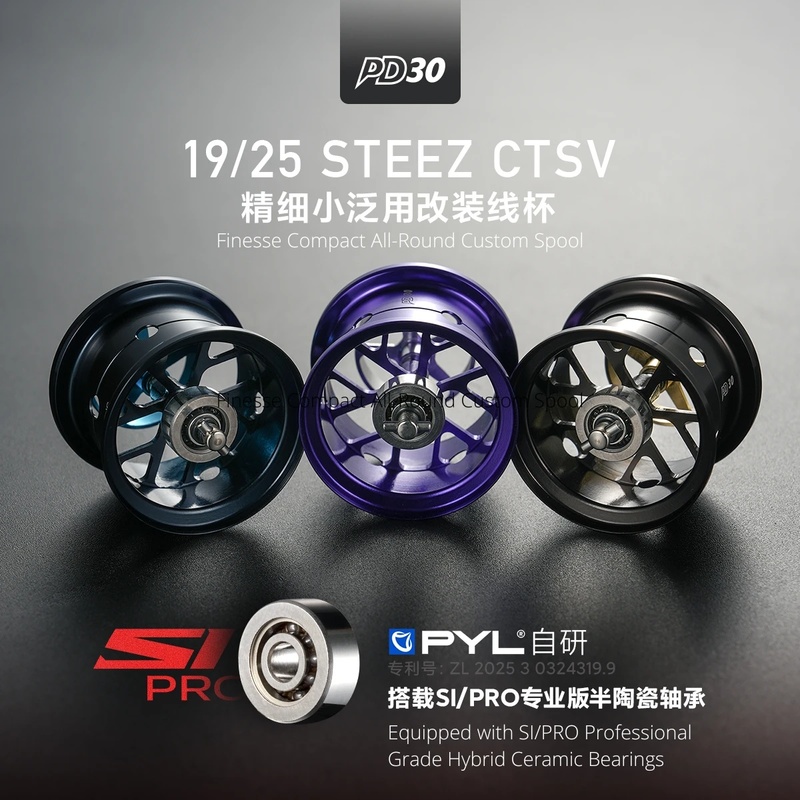 PYL PD30改造スプール ダイワ19/25 STEEZ  - Reel Spare Spool のレビューと価格